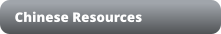 Chinese Resources